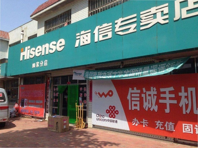 究竟何為消費商？——以通訊設備銷售為例